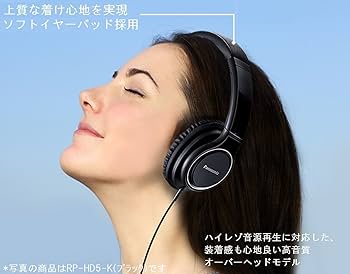 Amazon.co.jp: パナソニック 密閉型ヘッドホン ハイレゾ音源対応